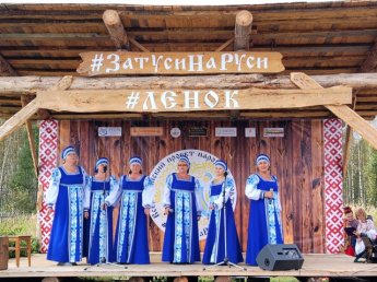 Фестиваль "Ленок 2025.Осенины"