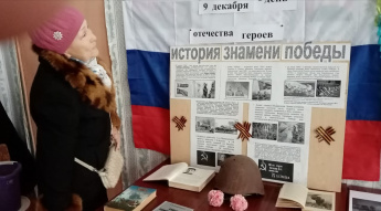 Героями сильна Россия