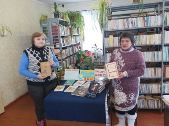 Подарок в страницах
