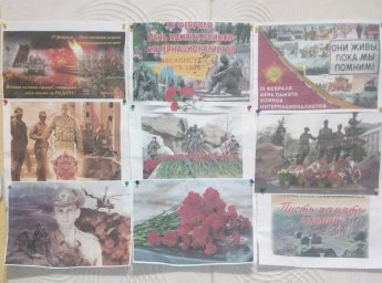 По следам мужества