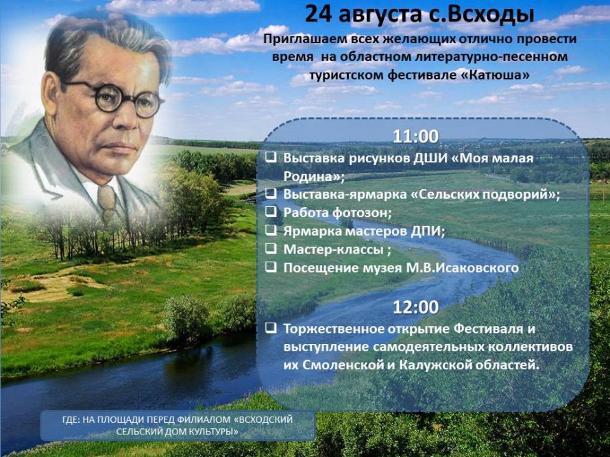Анонс