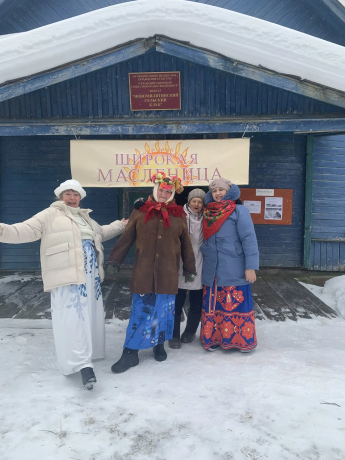 Широкая Масленица