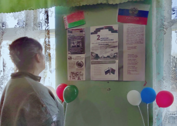 Два государства-один народ