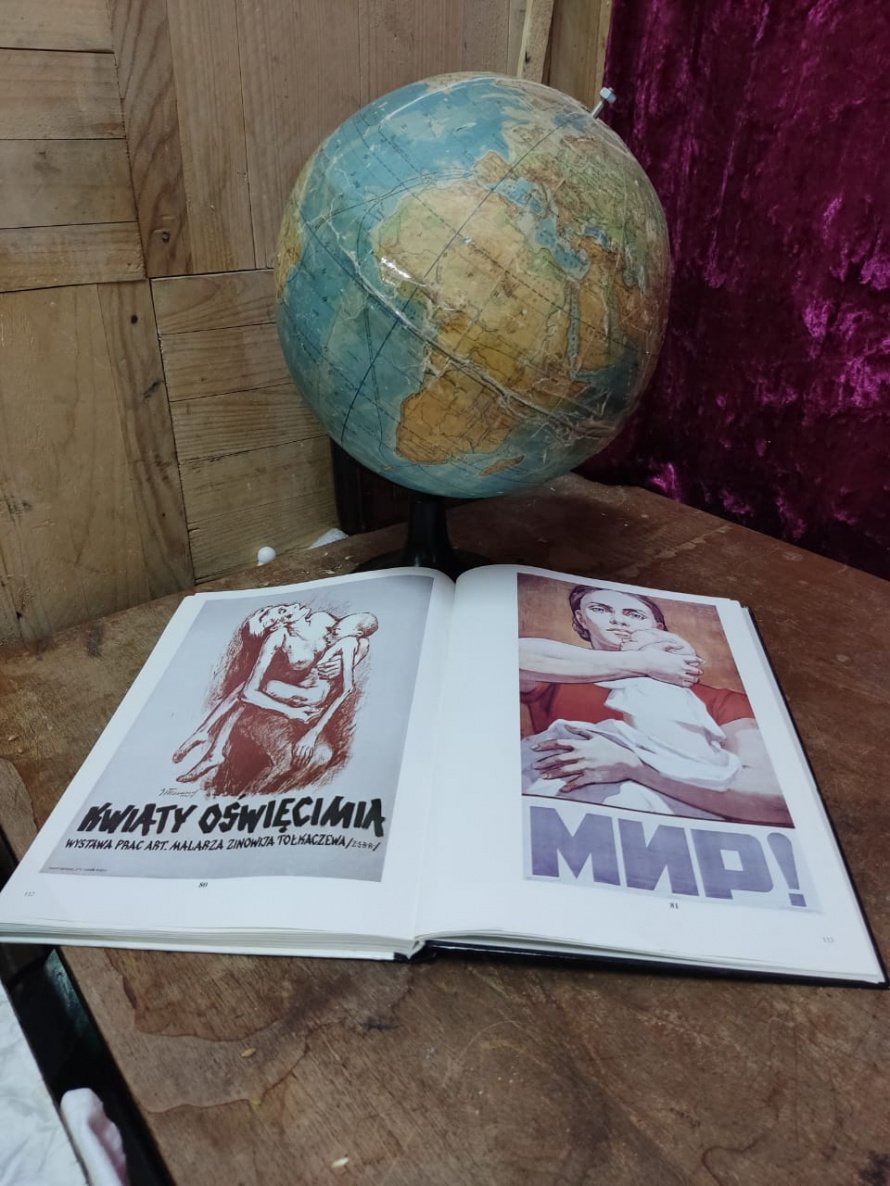 Мы вместе против террора!