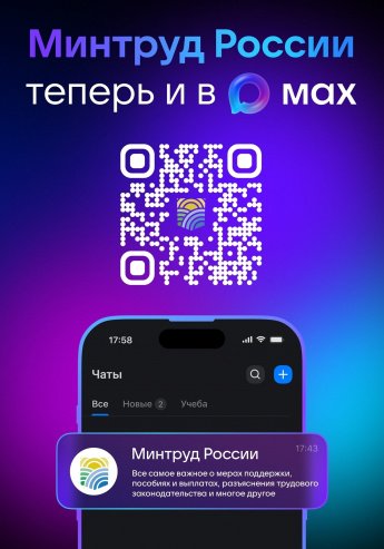 Цифровое удостоверение 