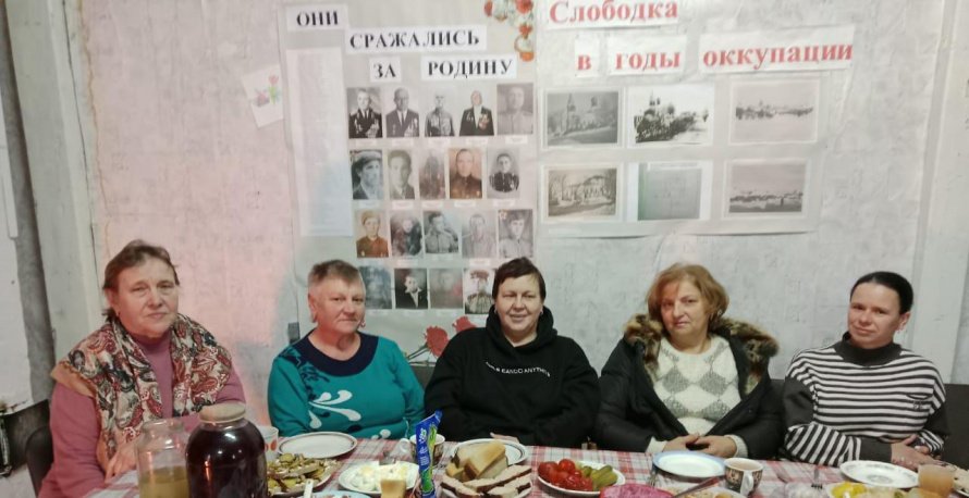 Веселый час