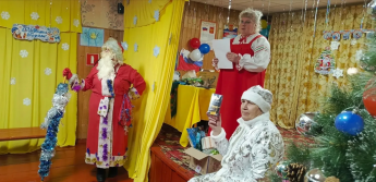 Смехом, шуткой, без забот мы встречаем Новый год