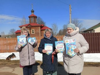 Акция "Воссоединение Крыма с Россией"