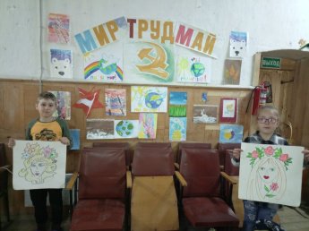 Мир труд Май