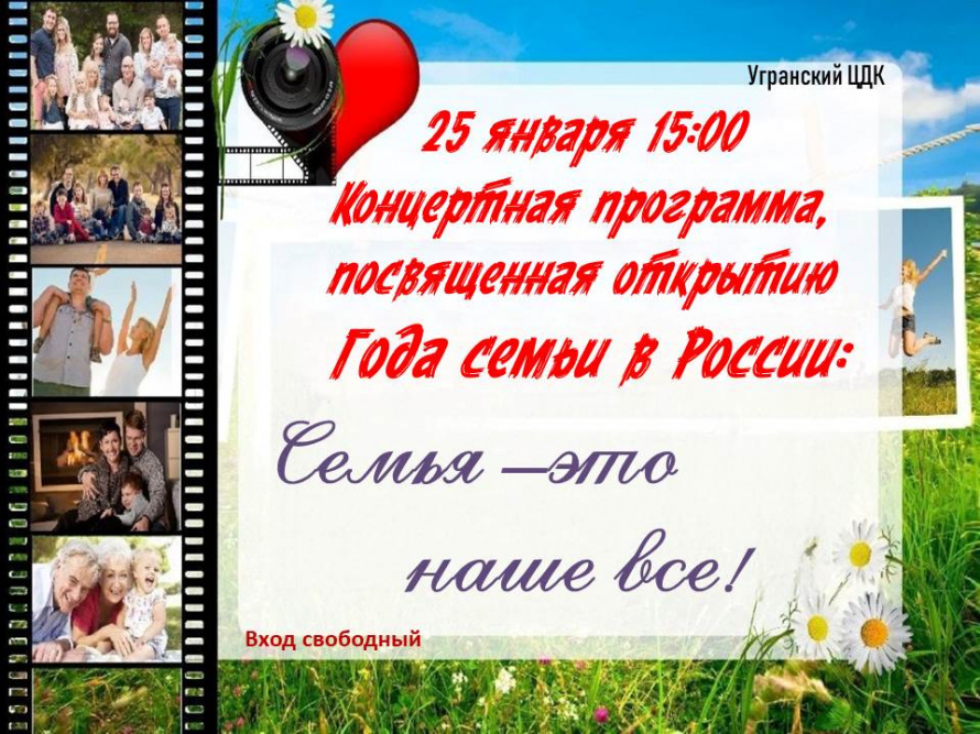 Анонс