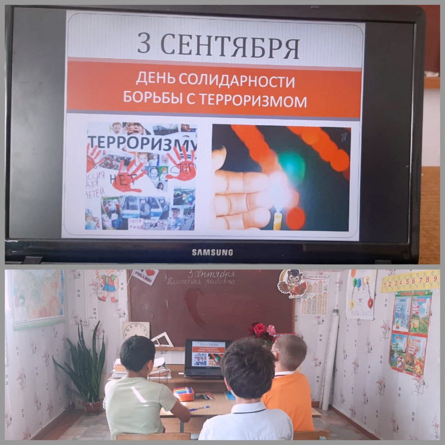 Бесланская трагедия