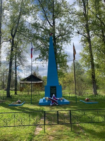 Чтобы помнили