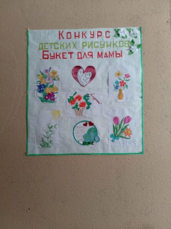 Букет для мамы