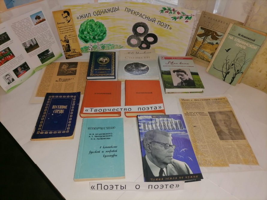 За рекой гармонь играет