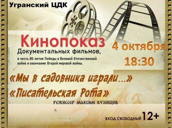 Анонс