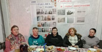 Веселый час