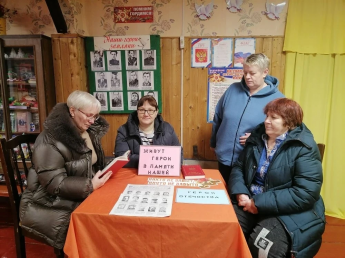 Патриотический час "Живут герои в памяти нашей "