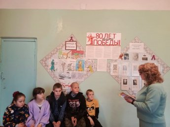 Дети войны