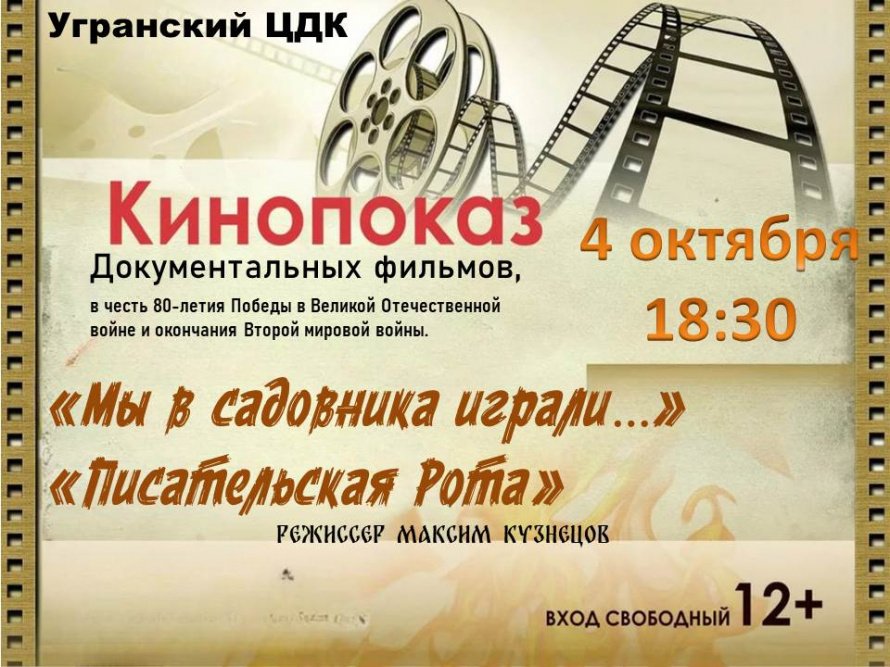 Анонс