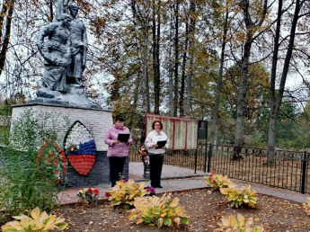 Святая память