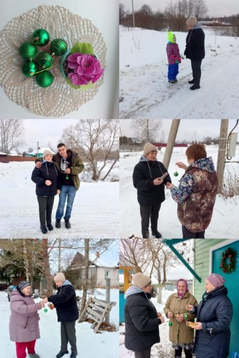 Подари новогоднюю игрушку