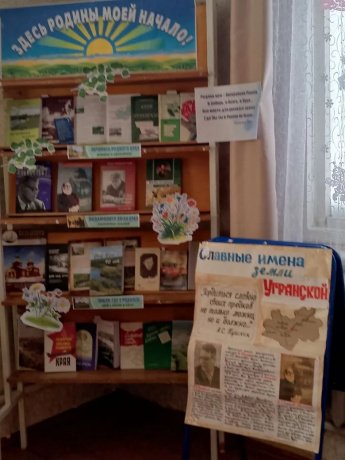 Здесь Родины моей начало