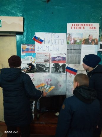 Героями не рождаются,героями становятся