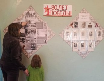 Битва за Сталинград