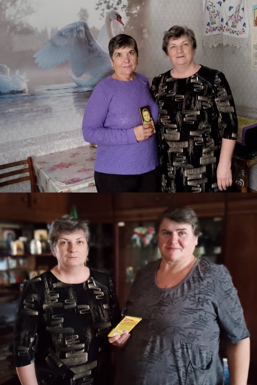 Доброе Сердце